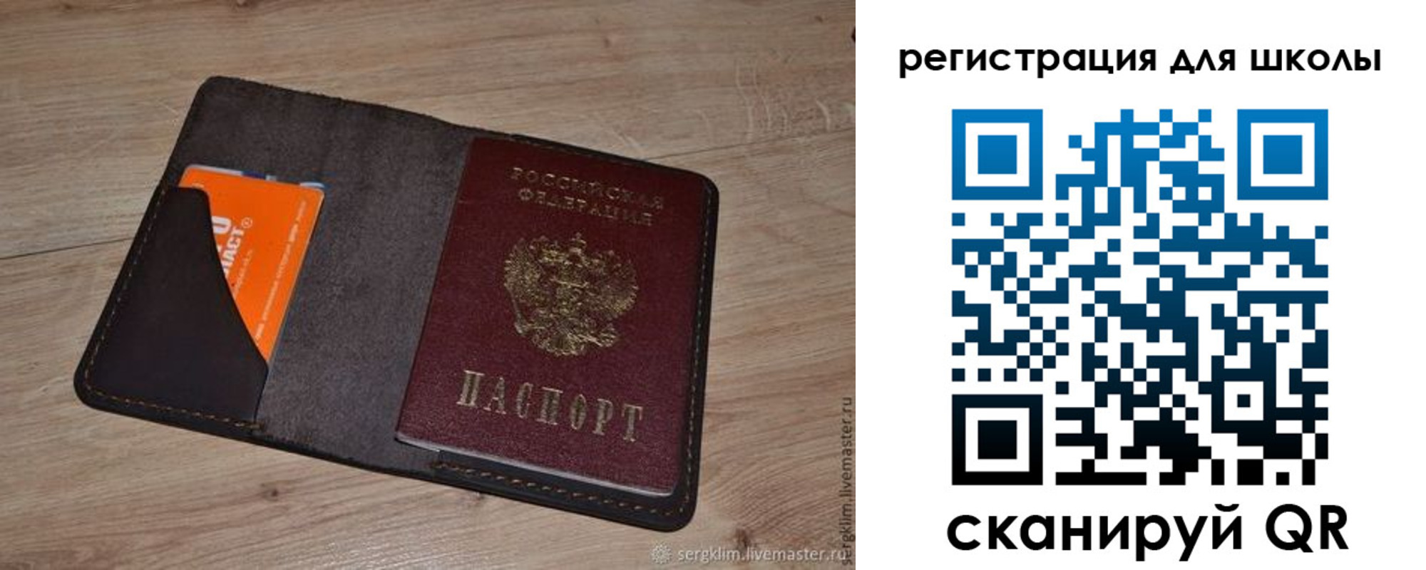 временная регистрация поиск в Райчихинске