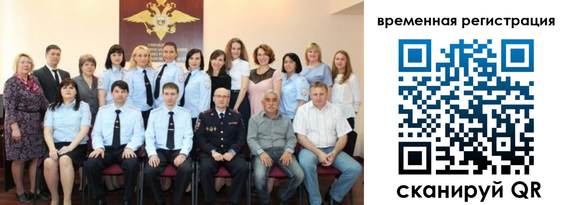 прописка в квартире в Райчихинске